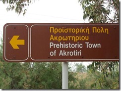 Sign for archaeological site